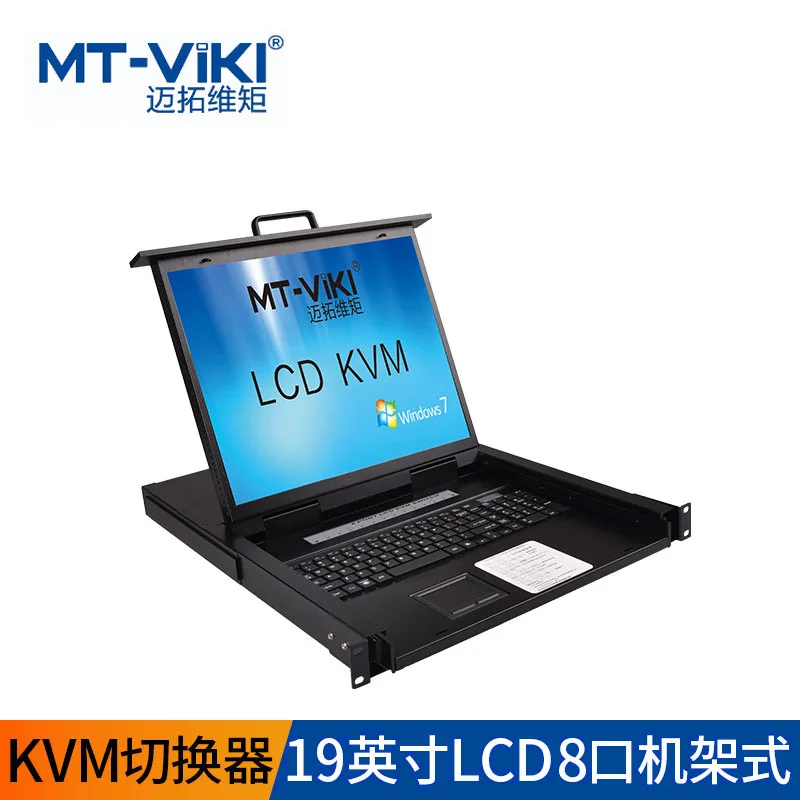 MT-1908UL LCD LCD KVM Computer Host Server Switcher 19" 1U Rack