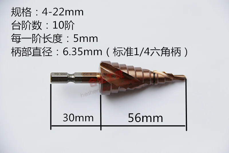 Многофункциональное ступенчатое сверло с шестигранным хвостовиком, открытая развертка M35/Co, кобальтовый материал, высокая твердость, ступенчатое сверло с шестигранной ручкой, пагода, сверло