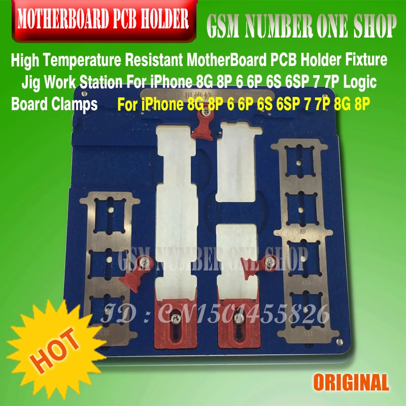 GS-23 MotherBoard PCB Holder -GSMJUSTONCCT-B