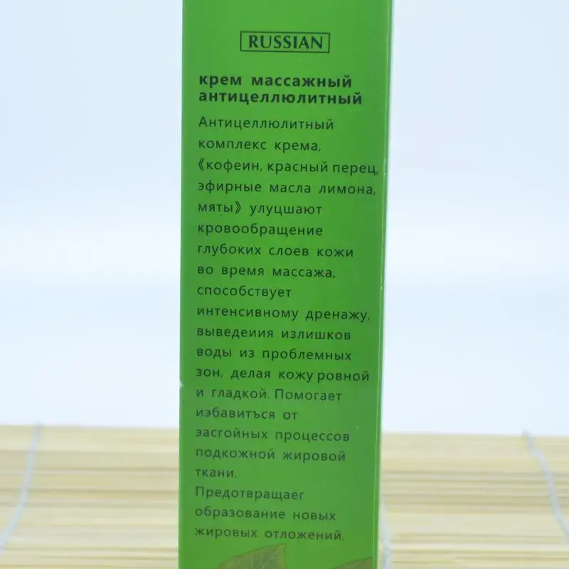 3 дней Зелёный чай продукты для похудения, чтобы похудеть и сжигать жир, антицеллюлитный, живот ноги сжигание жира крем-гель 200 мл