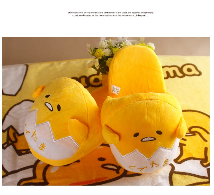 IVYYE Gudetama/тапочки с героями мультфильмов; зимние теплые шлепанцы; домашняя обувь с куклами; Мягкие плюшевые игрушки; милые тапочки; рождественские подарки в стиле унисекс