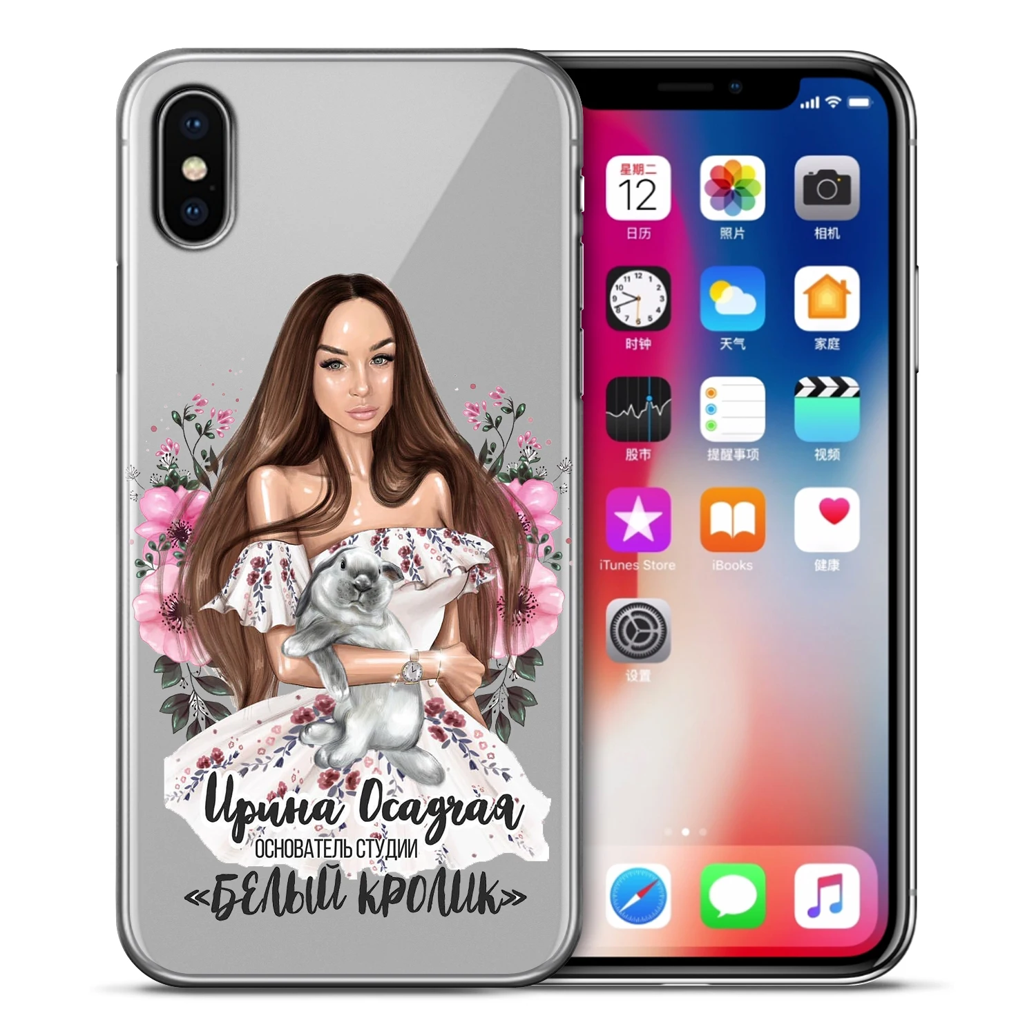 Мода для девочек супер мама ребенок папа чехол для телефона для iPhone XS Max XR X 7 6s 8 Plus 5S SE семья мама девочка чехол etui Coque - Цвет: 12