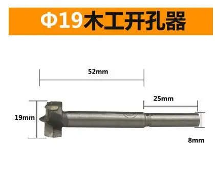Сверло форстнера для дерева сверло самоцентрирующееся отверстие пилы деревообрабатывающие станки Набор инструментов 16 мм-50 мм углеродистая сталь Forstner сверла