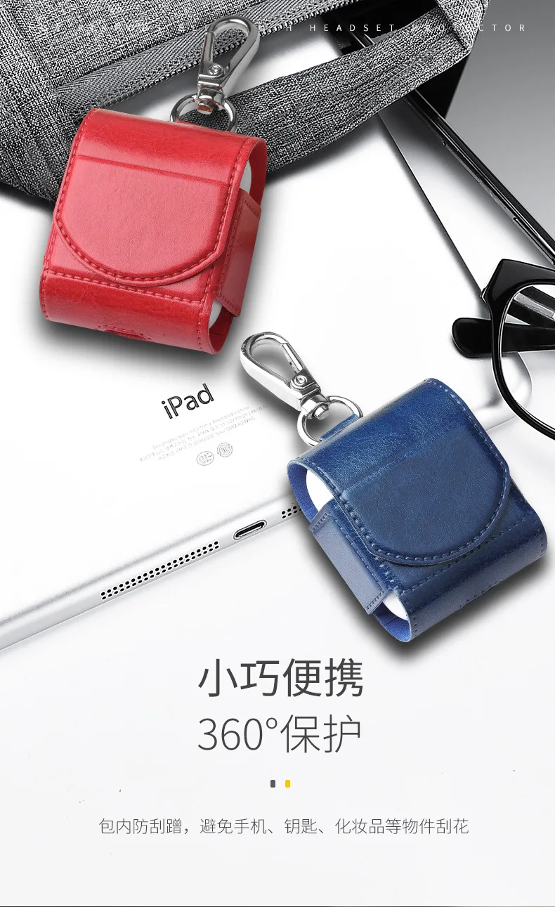 

Leather Cover case bluetooth Earphone Case for AirPods prtotector case