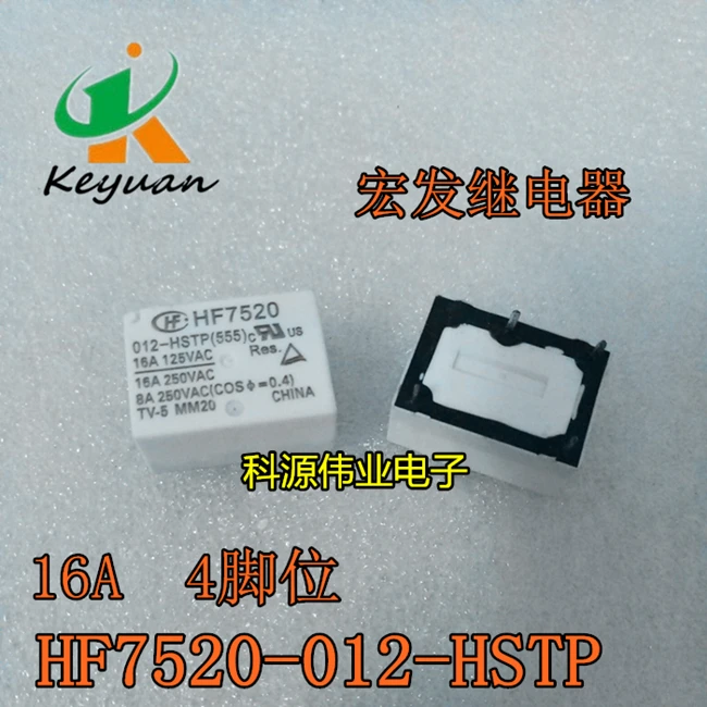 HF7520-012-HSTP 16A HF7520 012-HSTP HSP HTP 4-контактный | Обустройство дома