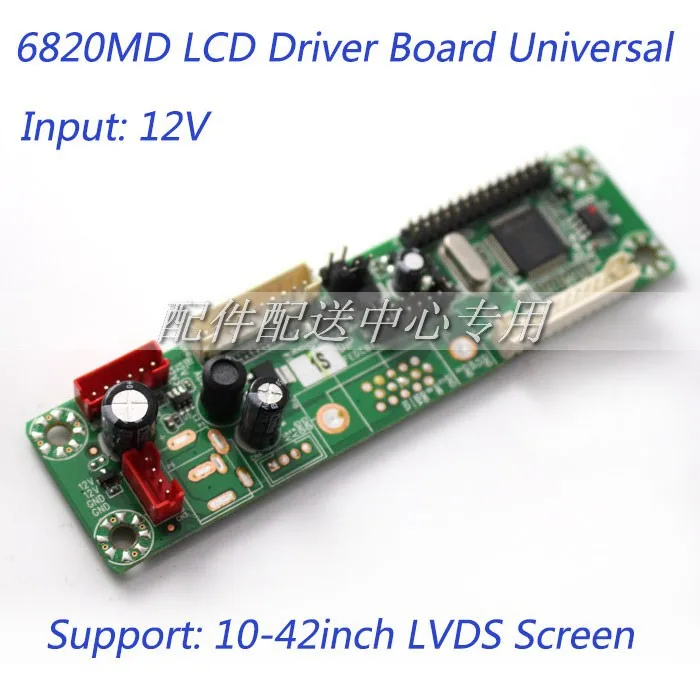 

2pcs x Universal LCD Monitor Driver Board 12V Input Built-in 23 Programs Support 10-42'' LVDS Screen MT6820-MD Free Shipping