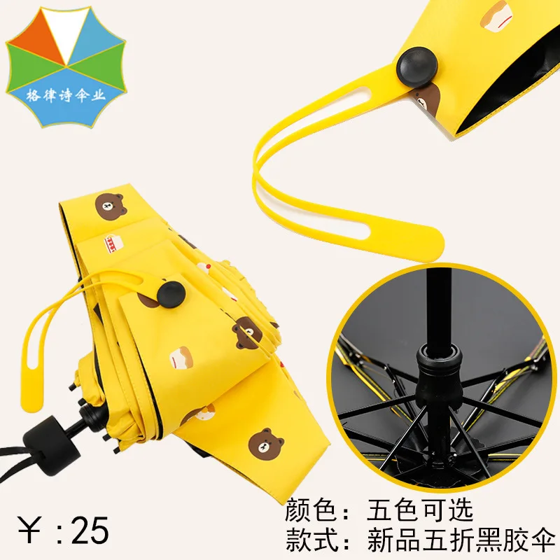 New Show Brown Bear Five Folding Mini Pocket Black Coating Parasol Umbrella Rain Women Kids Paraguas Easy To Carry Parapluie | Дом и сад