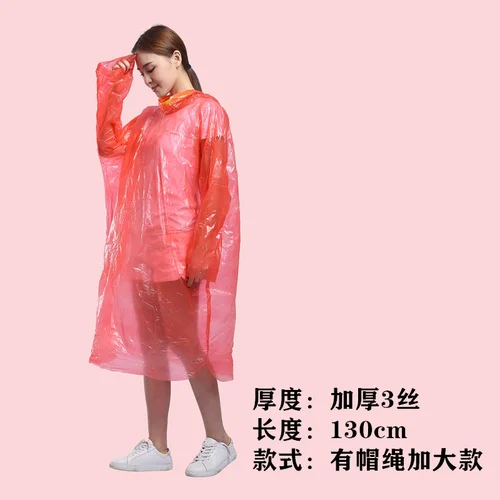 Модный непромокаемый плащ Для женщин CoveredFashion плащ пеший тур длинная куртка с секциями сиамские взрослых родительско-детский плащ 3DYYE20 - Цвет: K