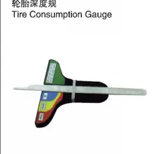 С фабрики, измерительные приборы для измерения расхода шин C100165