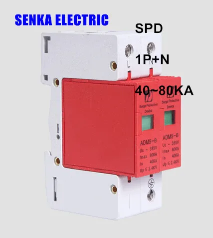 SPD 40 80KA 1P + N устройство защиты от перенапряжения Электрический дом Защита B ~ 385V