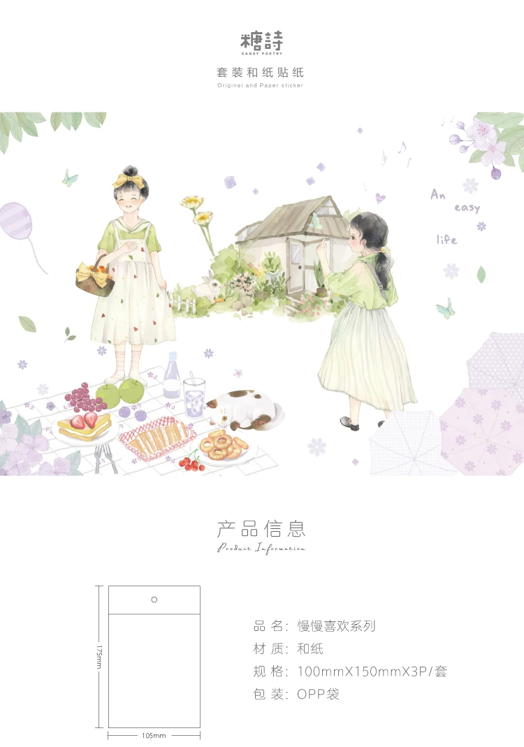 Como a Série Lote Kawaii Papelaria Adesivos Lentamente Móvel Decorativo Scrapbooking Faça Você Mesmo Artesanato 20 Set - 2 como a série Móvel Decorativo Adesivos Scrapbooking DIY Artesanato Adesivos