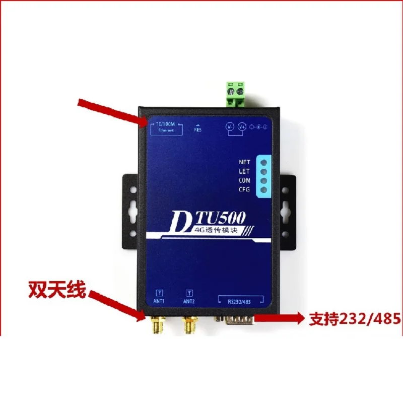 

Serial server DTU500 industrial DTU module 485 to 4G wireless to RS485 4G to serial port 232