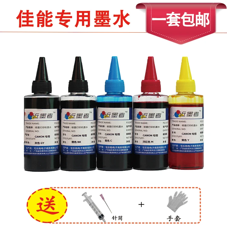 

100ML 5Colors/Set Specialized DYE Refill Ink kit for CANON MG6380 IP8780 7280 MG7580 6400 MG7180 5680 Printer