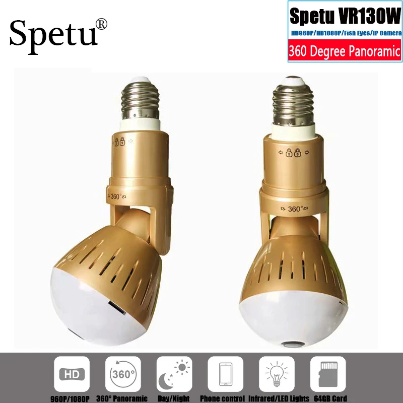 

Spetu 960P/1080P HD Wifi Light Bulb 360 Degree Video Camera Panoramic IP Camera VR Home Security Wireless Surveillance Cameras