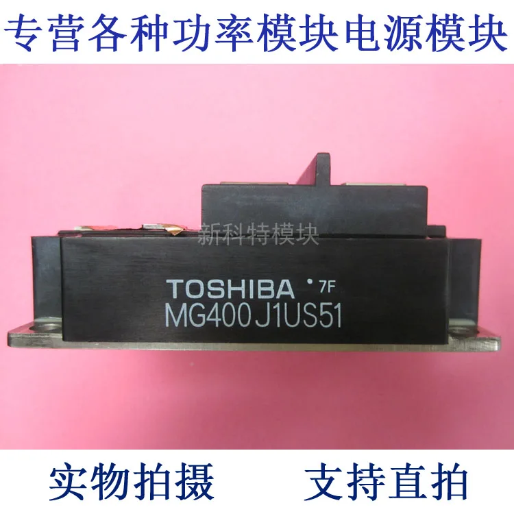 

Модуль бтиз MG400J1US51 400A600V
