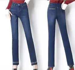 WYWAN отбеливатель выбеленные джинсы с высокой талией женские джинсовые брюки женские повседневные брюки капри 2019 женские Стрейчевые