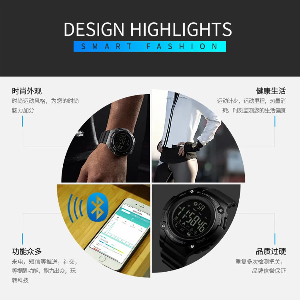 Умные часы мужские умные цифровые часы SKMEI шагомер калории фитнес спортивные наручные часы для Носимых устройств