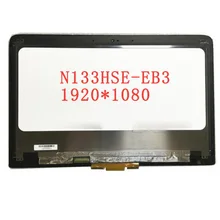 13," дюймовый N133HSE-EB3 для спектр X360 13-4000 lcd-дисплей для ноутбука с сенсорной сборкой