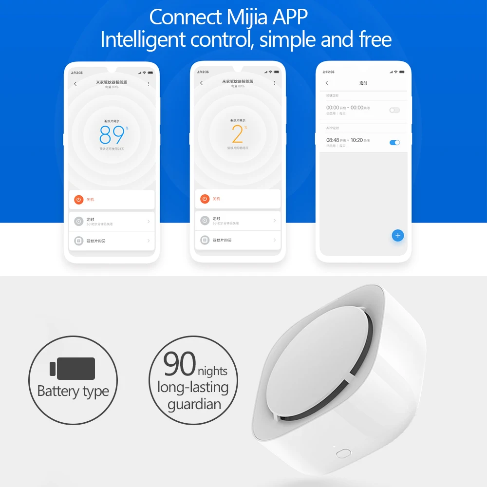 Xiaomi комаров убийца Смарт Версия Телефона таймер использовать 90 дней светодиодный светильник работать в Mijia умный дом приложение