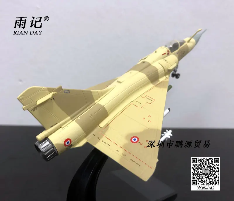 France Dassault Mirage 2000 (12)