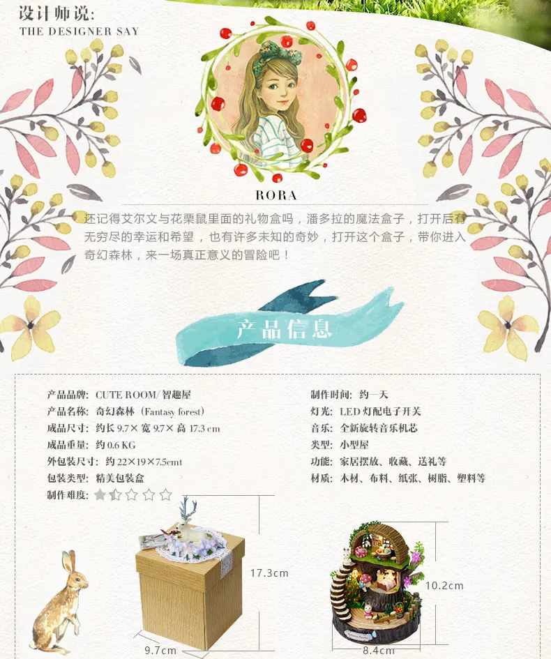 Ручная работа DIY деревянная музыкальная шкатулка Небесный Город Qixi фестиваль Рождественский подарок бойфренд