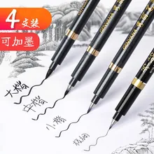 4 шт. тонкая Китайская японская кисть для каллиграфии, большая Средняя/маленькая кисть для каллиграфии