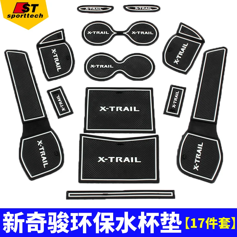 

Gate Slot Pad Non-slip Cup Mats Anti Slip Door Groove Mat Sticker for Nissan X-Trail X Trail 2014--2016