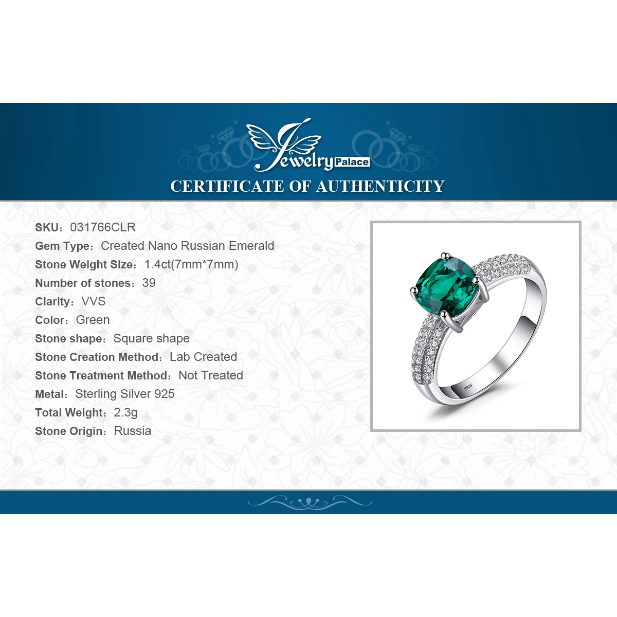 Женское кольцо с искусственным изумрудом JewelryPalace серебряное 925 пробы пробы|ring