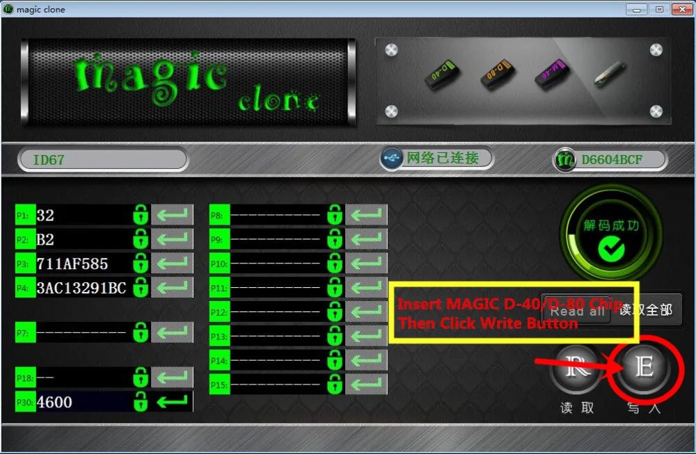 magic-wand-copy-toyota-id67-chip-4-1