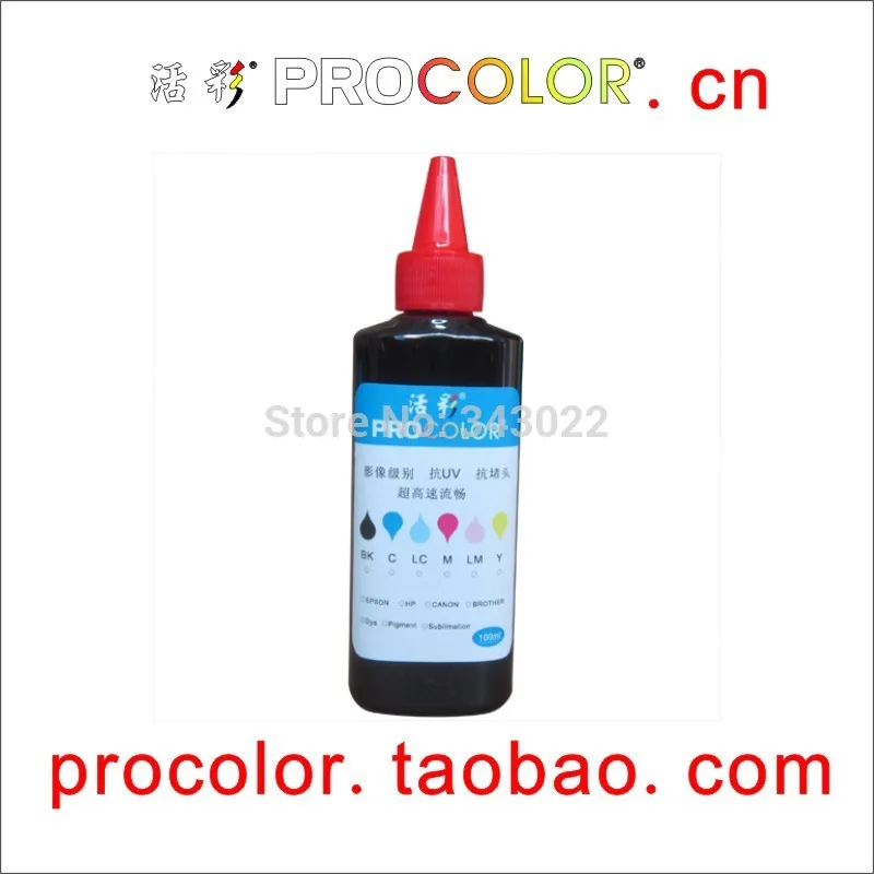 PROCOLOR T0491 с дуговыми чипами (не вытаскивать) для epson CISS R210 R210TRN R230 R230TN R310 R350 R350TN RX510 RX630