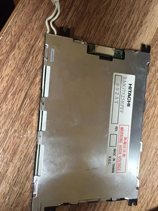 LMG7525RPFF 5,7 дюймовый ЖК-экран