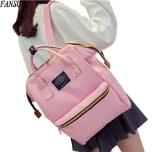Holographische Kleidung Computer frauen Reise Rucksäcke Daypacks Teenager Fashion Casual Rucksack Hochschule Wind Student Schultasche