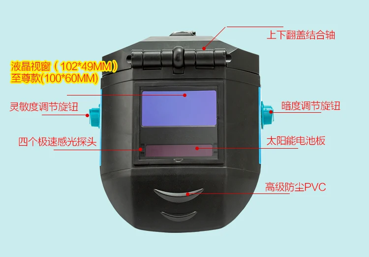 Маска сварщика для лица, наружная, авто затемнение, шлем, солнцезащитные очки, защита от ультрафиолета, сварщик, защитные очки, Wlding, маска для лица