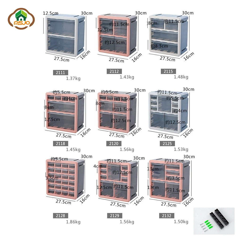 MSJO коробка для хранения для рабочего стола Пластик Организатор Макияж Box Организатор/Шкатулка/офис организатора/Медицинский комплект/ костюмы Организатор