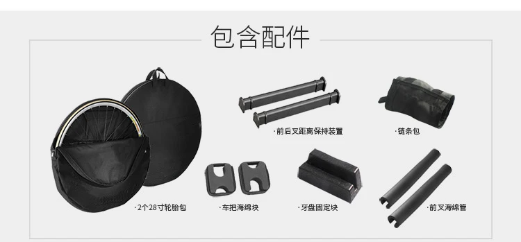 Sale ABS hard shell bicycle loading box road bicycle mountain bike case Universal wheel airlift trapezoid luggage for consignment 3