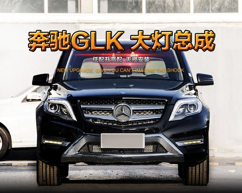 Автомобильный стильный головной светильник s для Benz GLK 2012- светодиодный головной светильник для GLK Головной фонарь СВЕТОДИОДНЫЙ дневной ходовой светильник светодиодный DRL Bi-Xenon HID