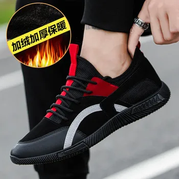 

Plus Velvet Warm Comfortable Men'S Casual Sports Shoes Fashion Anti-Skid & Hard-Wearing Lace-up Men'S Sports Running Shoes Male