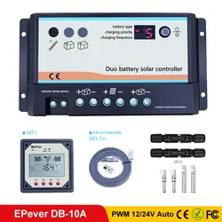 EPever DB-10A двойной Батарея Контроллер заряда 12 V 24 V Авто для СВ, караваны, автобус, лодки и т. д. с MT1 Температура зонд