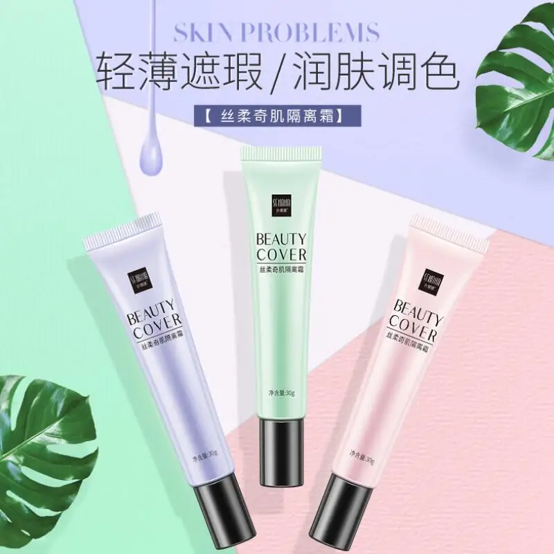 

Makeup Primer Silky Muscle Cream Hydrating Silky Brightening Complexion Concealer Make up BB Cream Bace