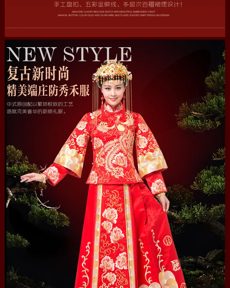 Новинка 2017 года Китайская свадьба cheongsam красный Вышивка дворец одежда свадебное платье с разрезами по бокам и воротником-стойкой длинный