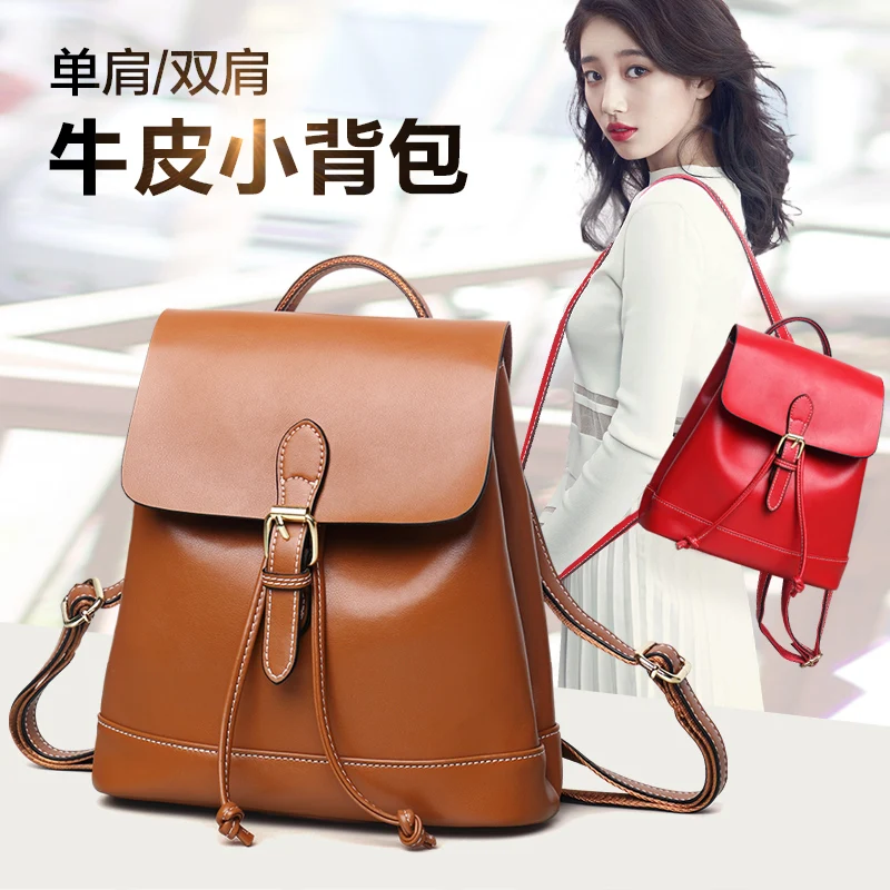 

2018 Popular Genuine Leather Hasp Cover Backpack Big Capacity Multi-useful Women Shoulder Bag