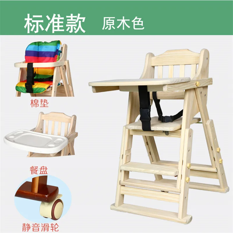 baby eating table and chair
