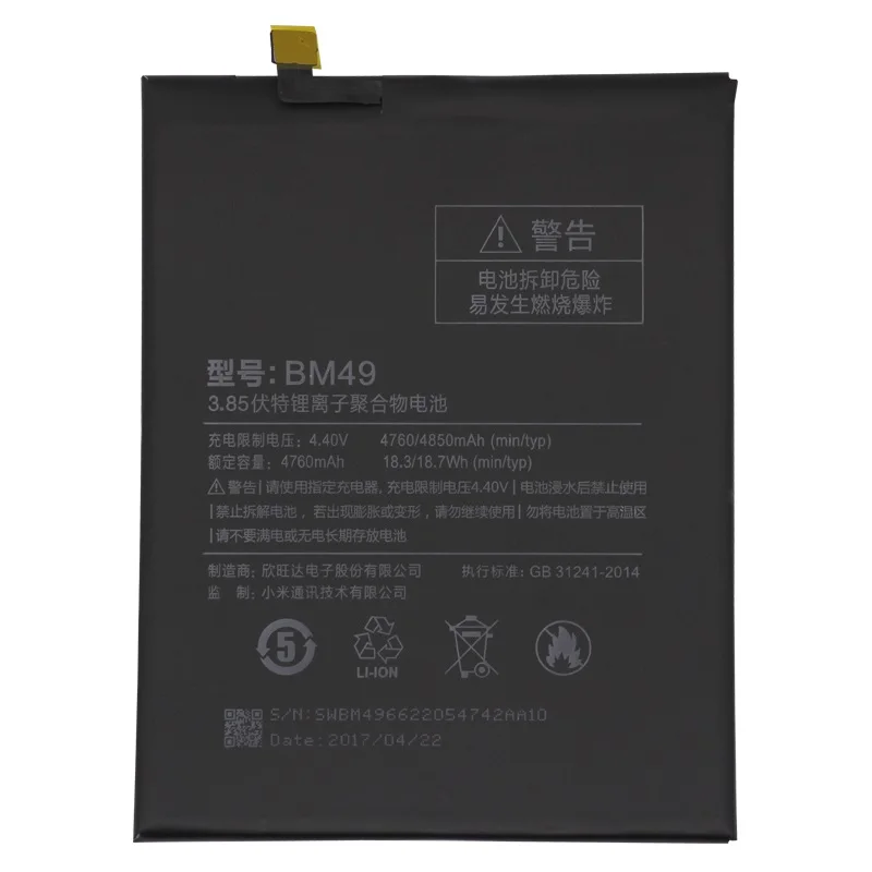 

BM49 Battery For Xiaomi Mi Max Replacement Mobile Phone Batteries 4850mAh High Capacity Li-Polymer Free Tools