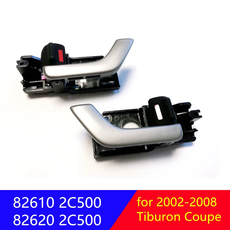 Ручка дверная Левая Правая для Hyundai Tiburon Coupe 2003-2008 826102C500 826202C500 82610 2C500 82620 |