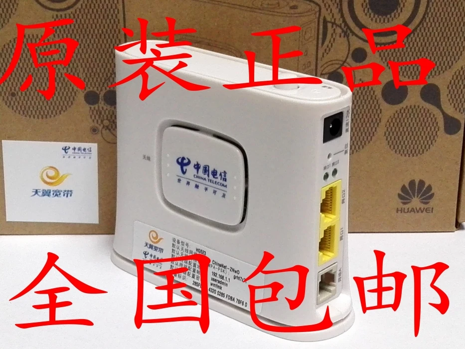 free shipping dual port wireless router huawei hg523 ultra high speed broadband telecommunications cat cat adsl home gateway hg5
