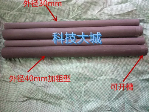 See The Decription For Aluminum Liquid Copper Liquid High Temperature Furnace Special Silicon Carbide Thermocouple Carbide