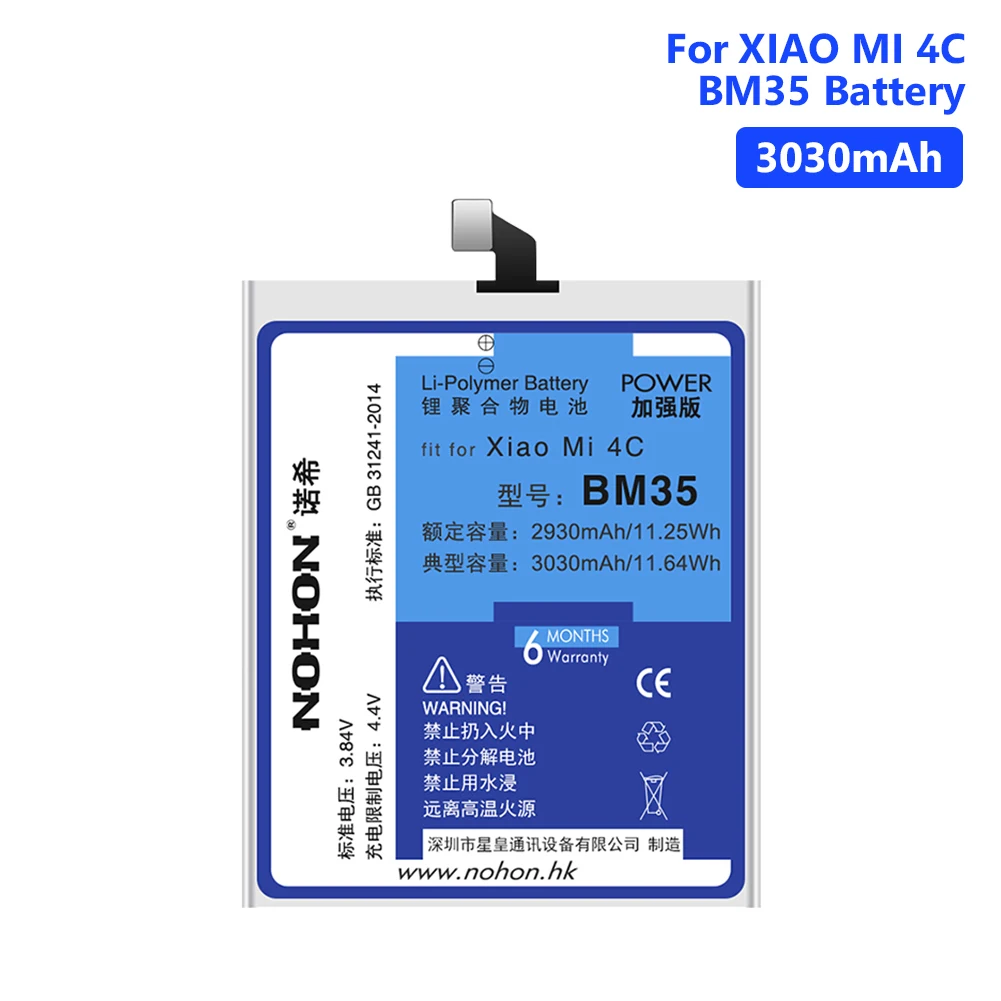 

NOHON Real 3030mAh Lithium Polymer Replacement BM35 Battery For Phone Bateria Xiaomi Mi 4C Mi4C Free Tools Retail Package