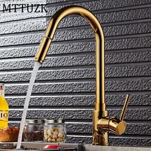 Mttuzk Роскошные кухня вытащить кран золото латунь для холодной и горячей смеситель раковины растительное умывальника кран