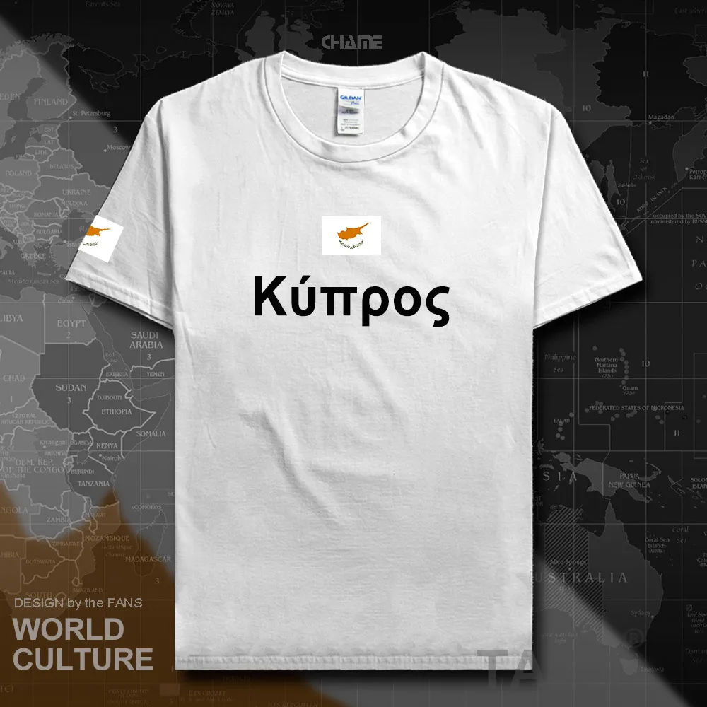 HNat_Cyprus01_T01white