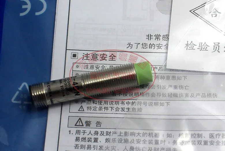 

Free shipping Genuine authentic Autonics Proximity switch PRCM12-4DN sensor PRCM12-2DN